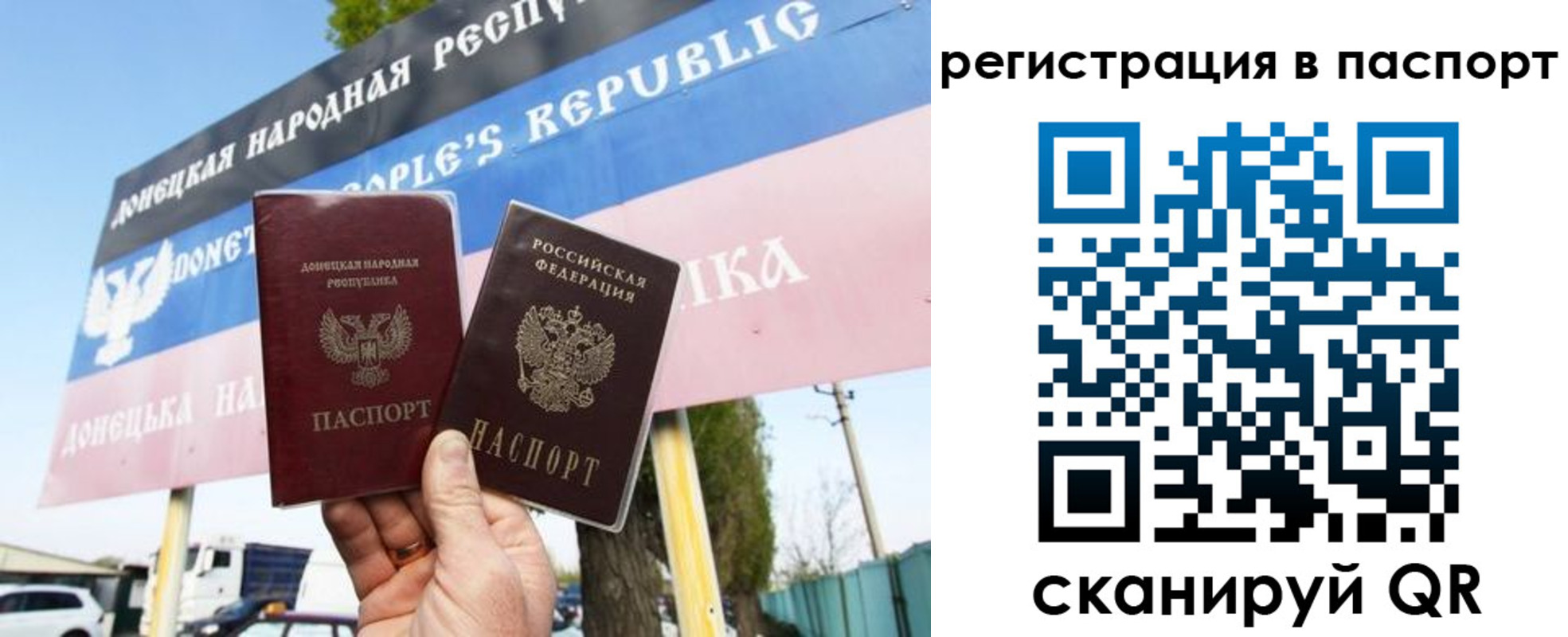 прописка поиск в Кызыле